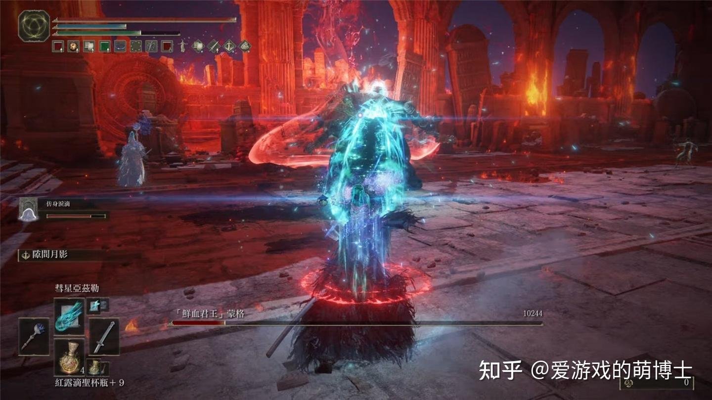 艾尔登法环 年度版 截图12