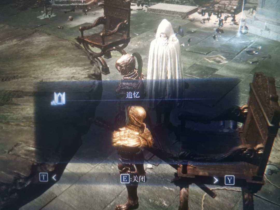 艾尔登法环 年度版 截图17