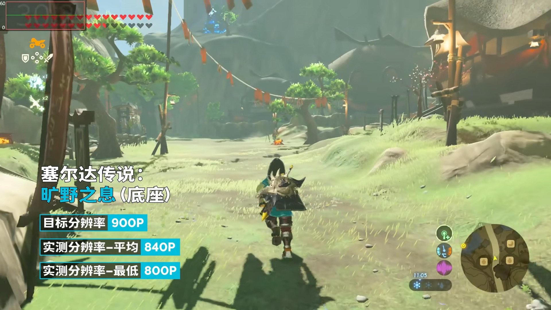 地平线：零之曙光 截图17