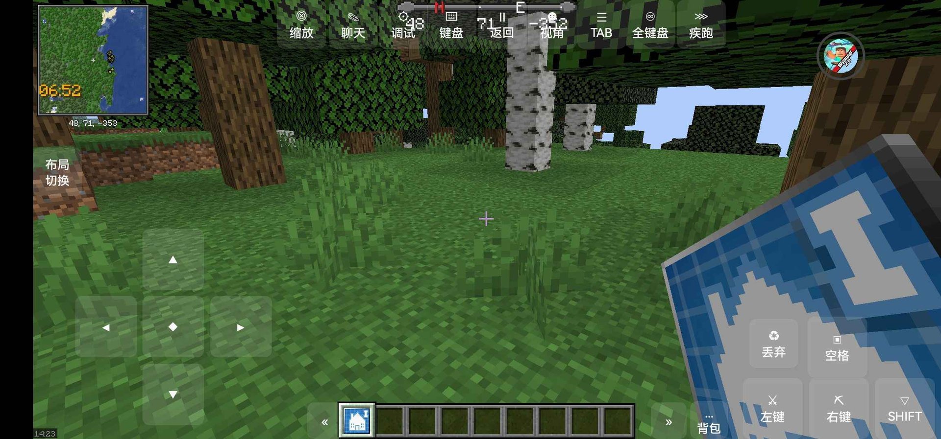 对马岛之魂 豪华版 截图18