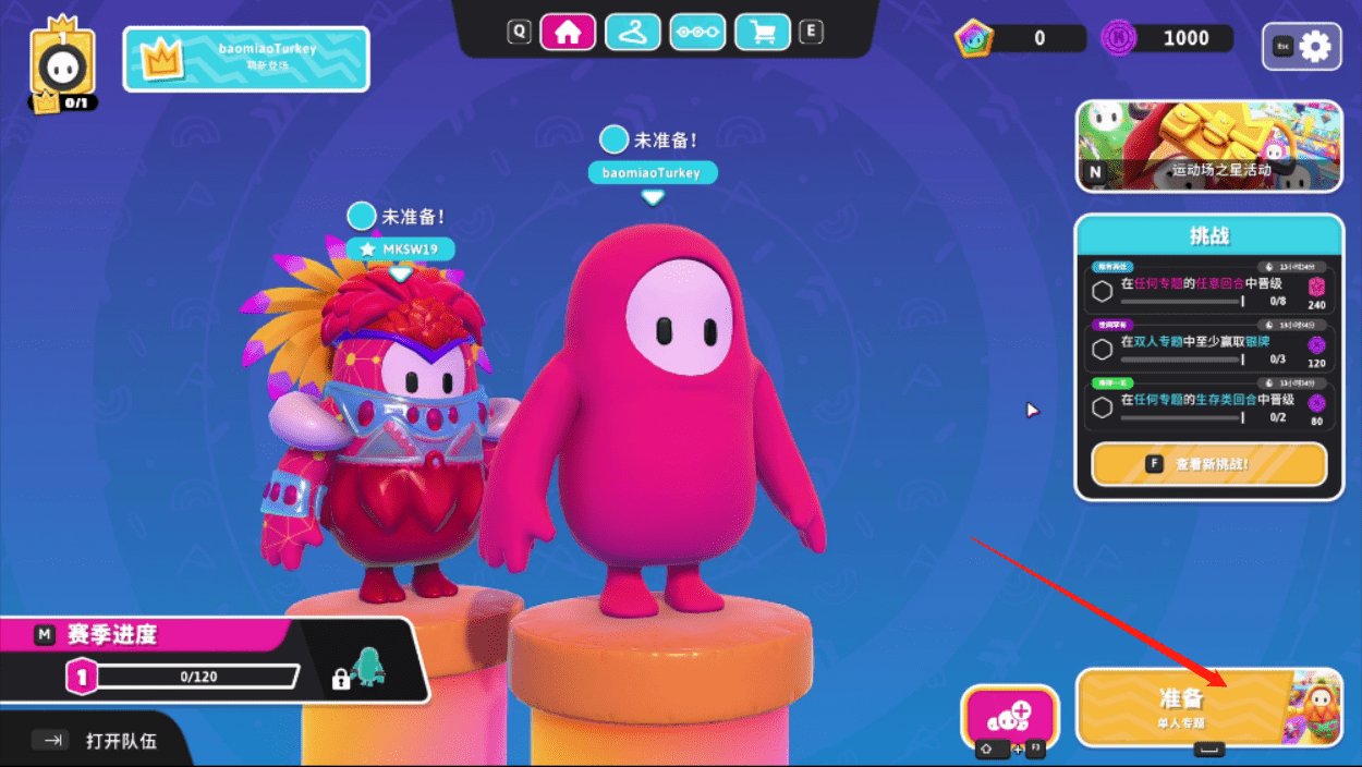 原神 豪华版 截图12