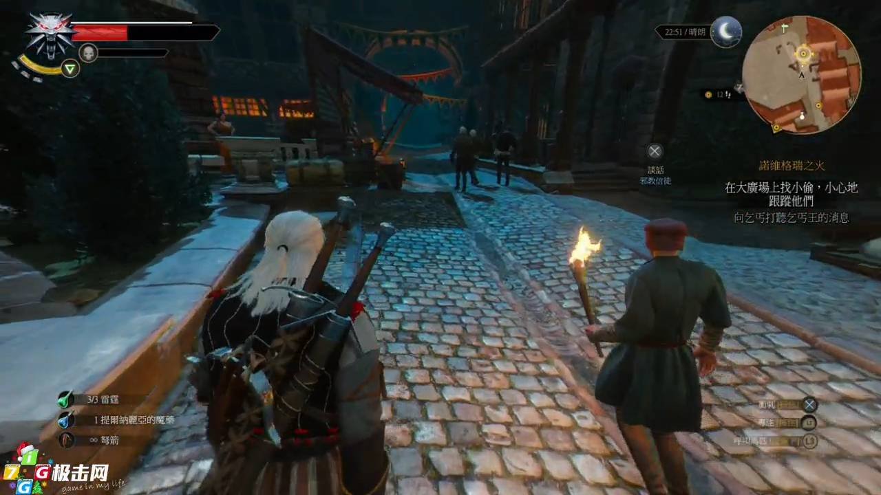 幸福工厂 年度版 截图6