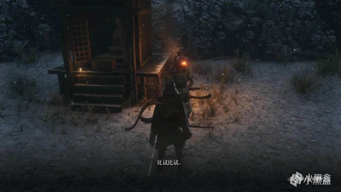 原神 豪华版 截图19