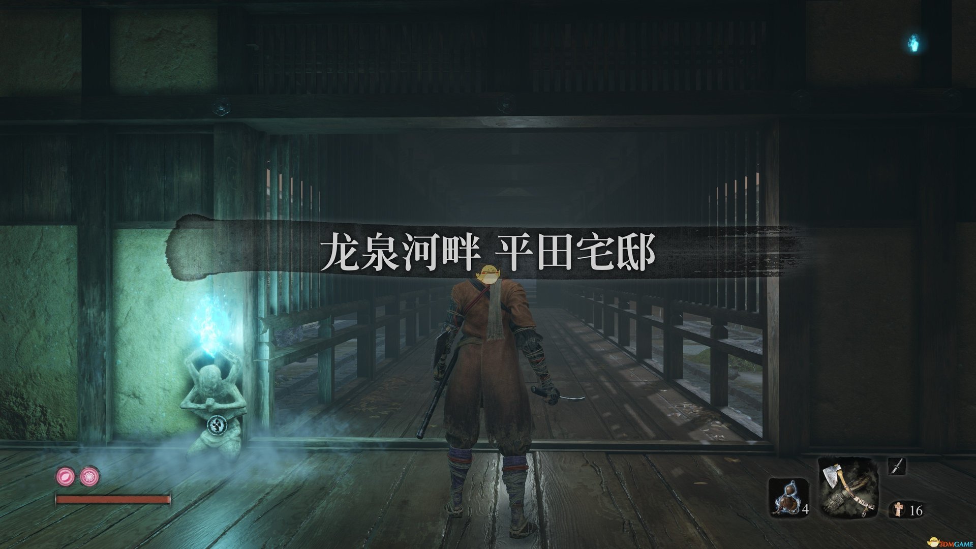 原神 豪华版 截图20