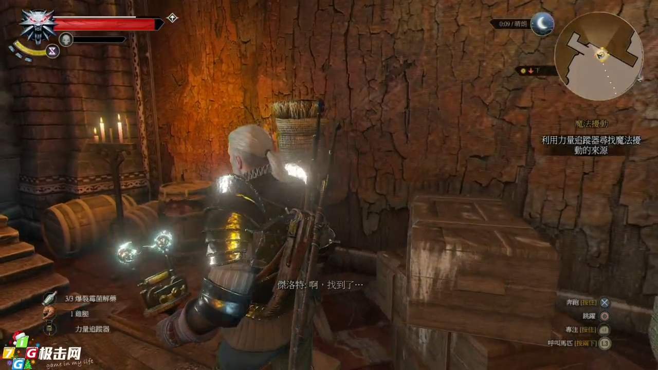 星际争霸2 重制版 截图7