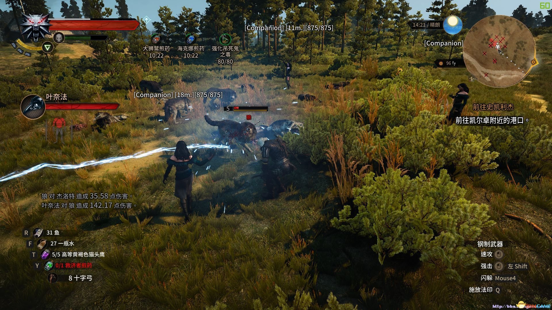 星际争霸2 重制版 截图14