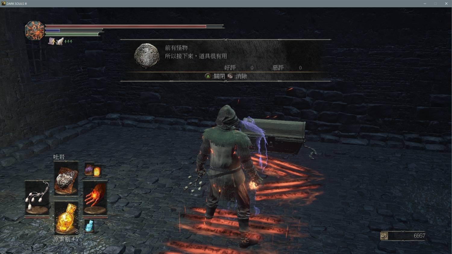 塞尔达传说：旷野之息 年度版 截图22