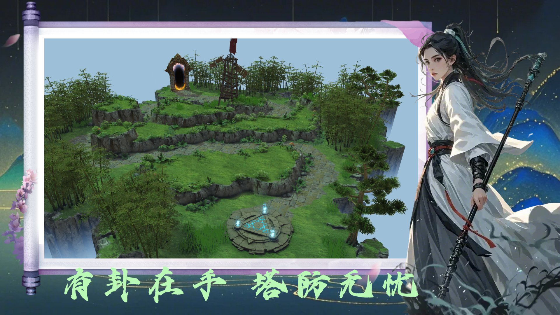 只狼：影逝二度 终极版 截图20