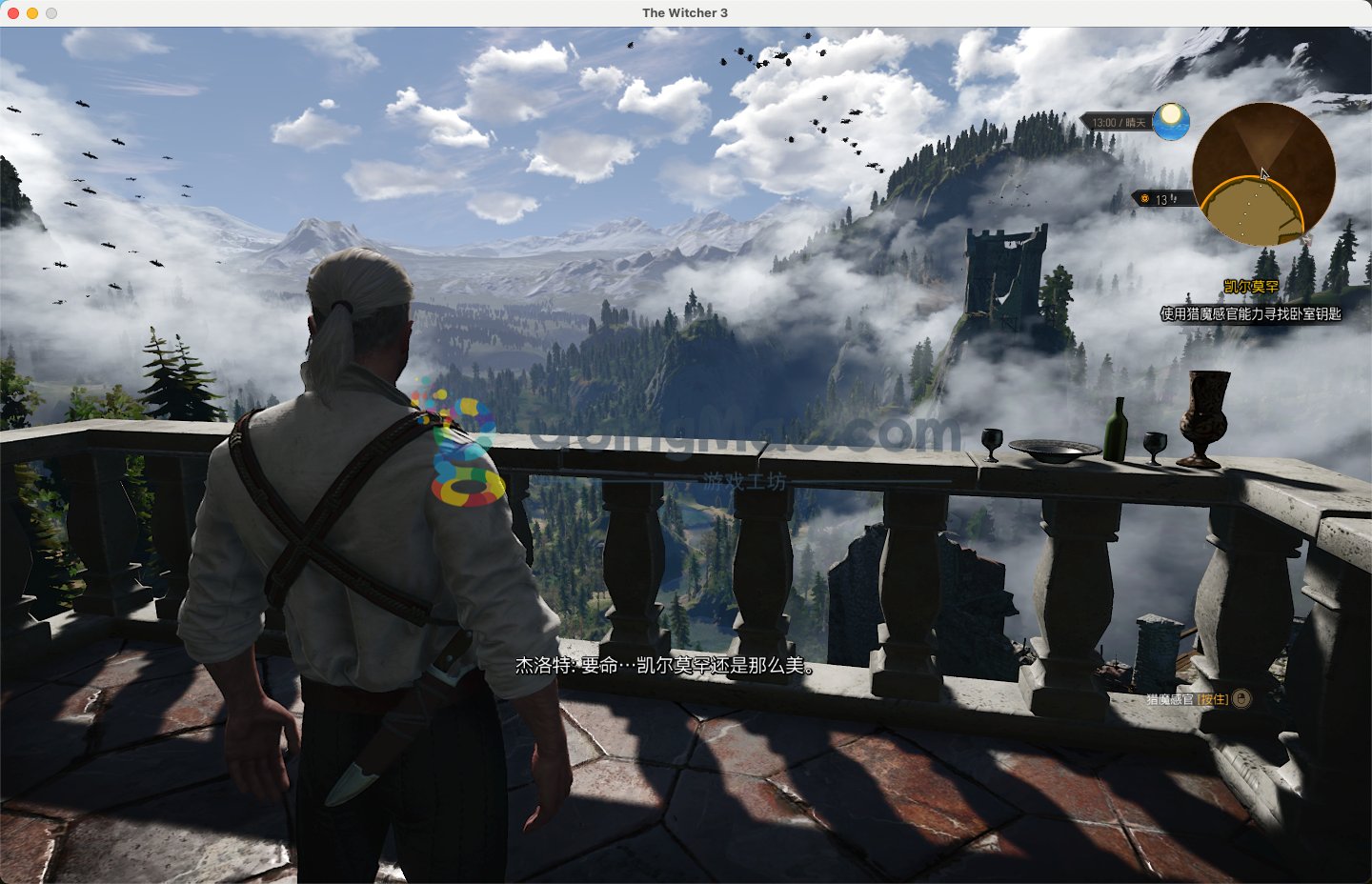 星际争霸2 豪华版 截图11