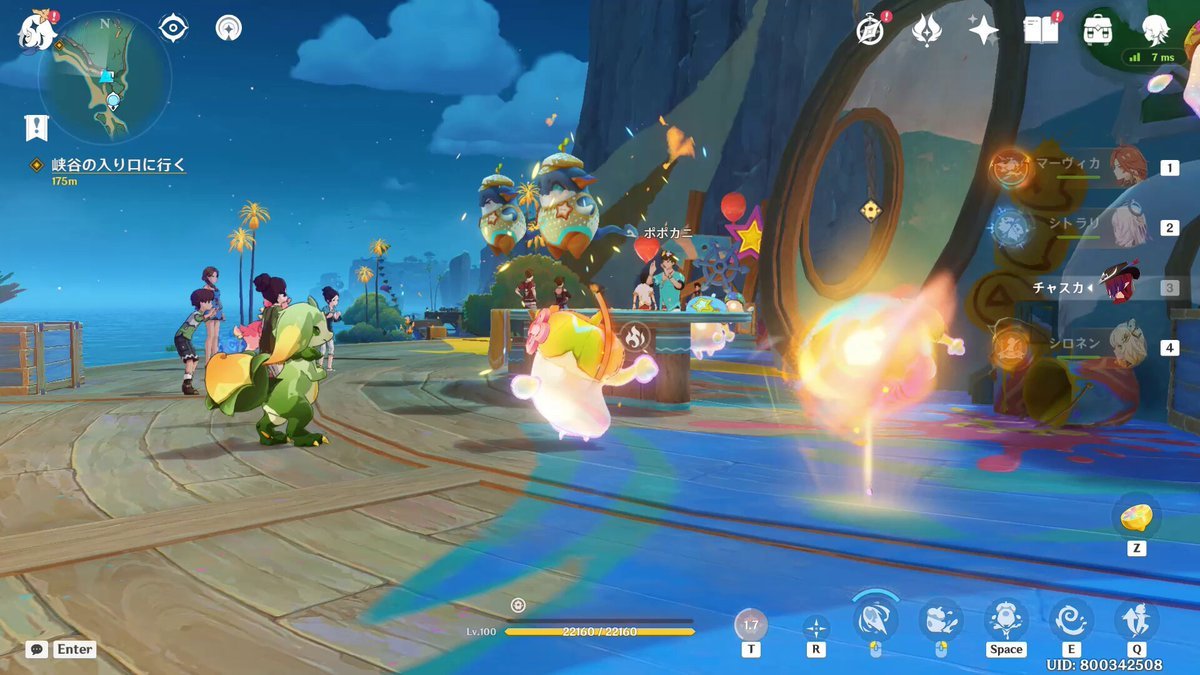 对马岛之魂 豪华版 截图9