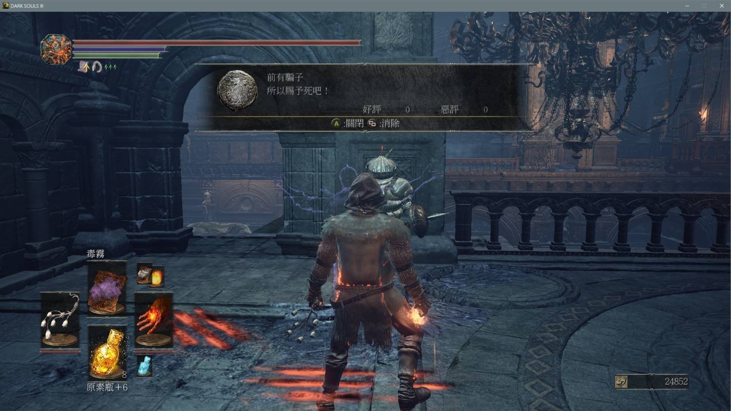 尼尔：机械纪元 重制版 截图19