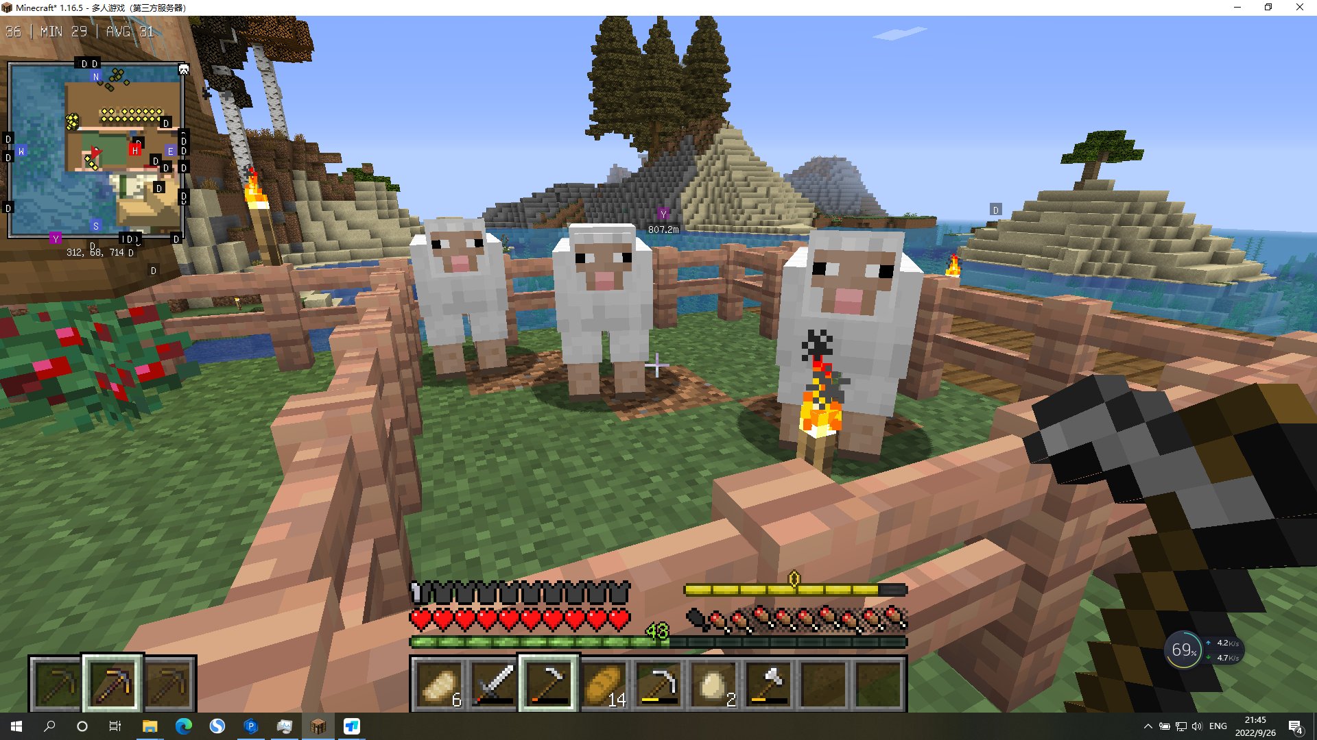 战地风云 截图3