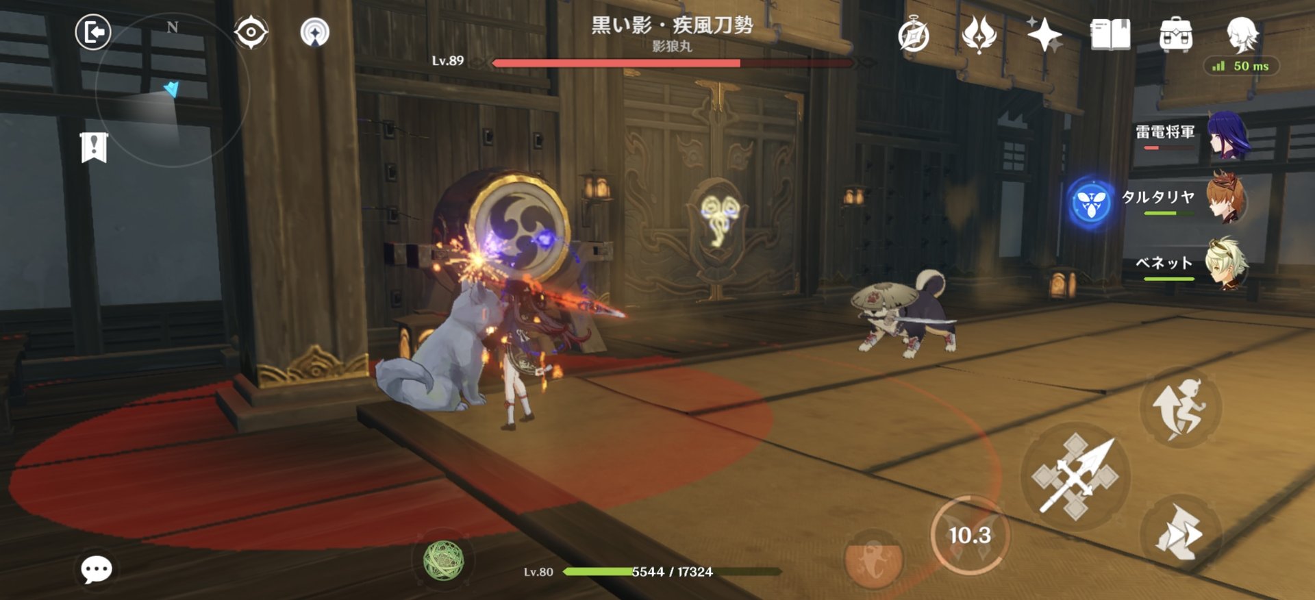 女神异闻录5 重制版 截图15