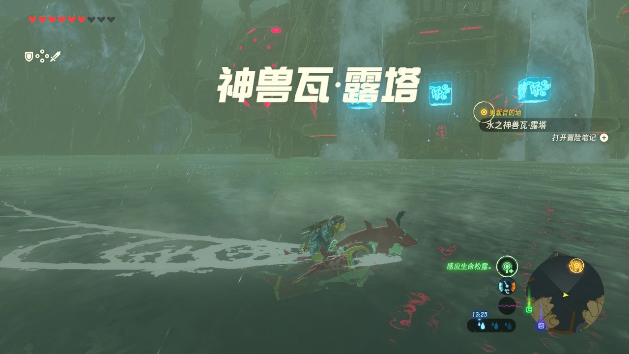 原神 豪华版 截图11