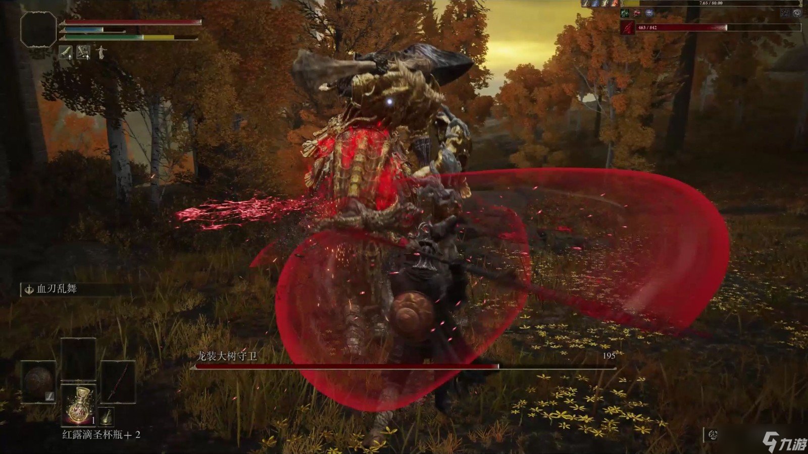 巫师3：狂猎 完整版 截图22