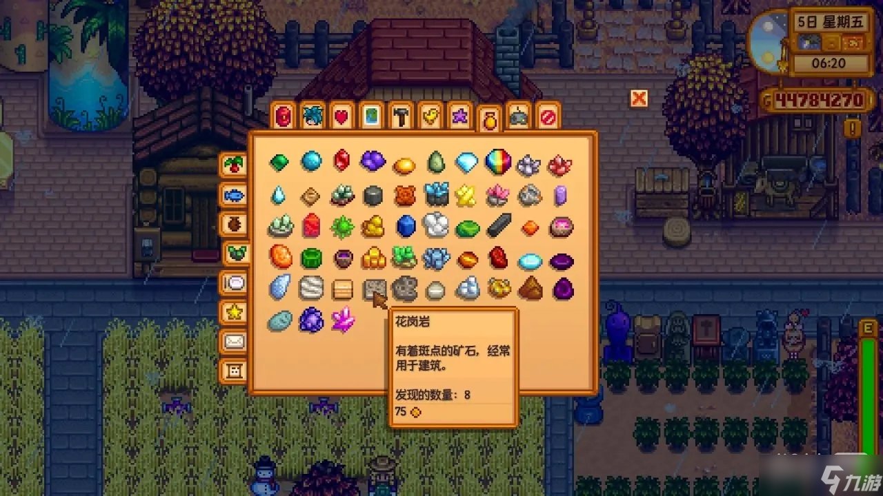 巫师3：狂猎 完整版 截图12