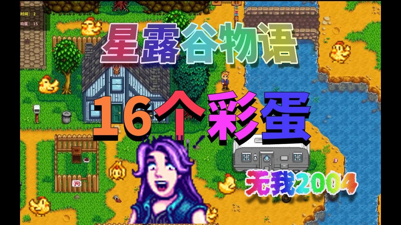 巫师3：狂猎 完整版 截图16