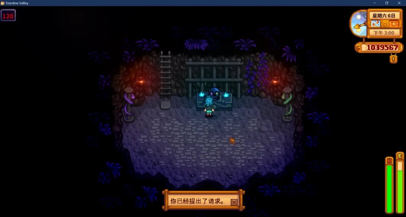 巫师3：狂猎 截图18