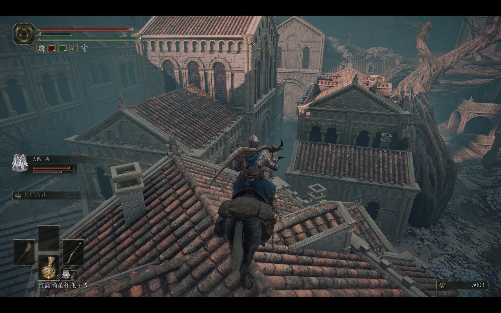 只狼：影逝二度 豪华版 截图14