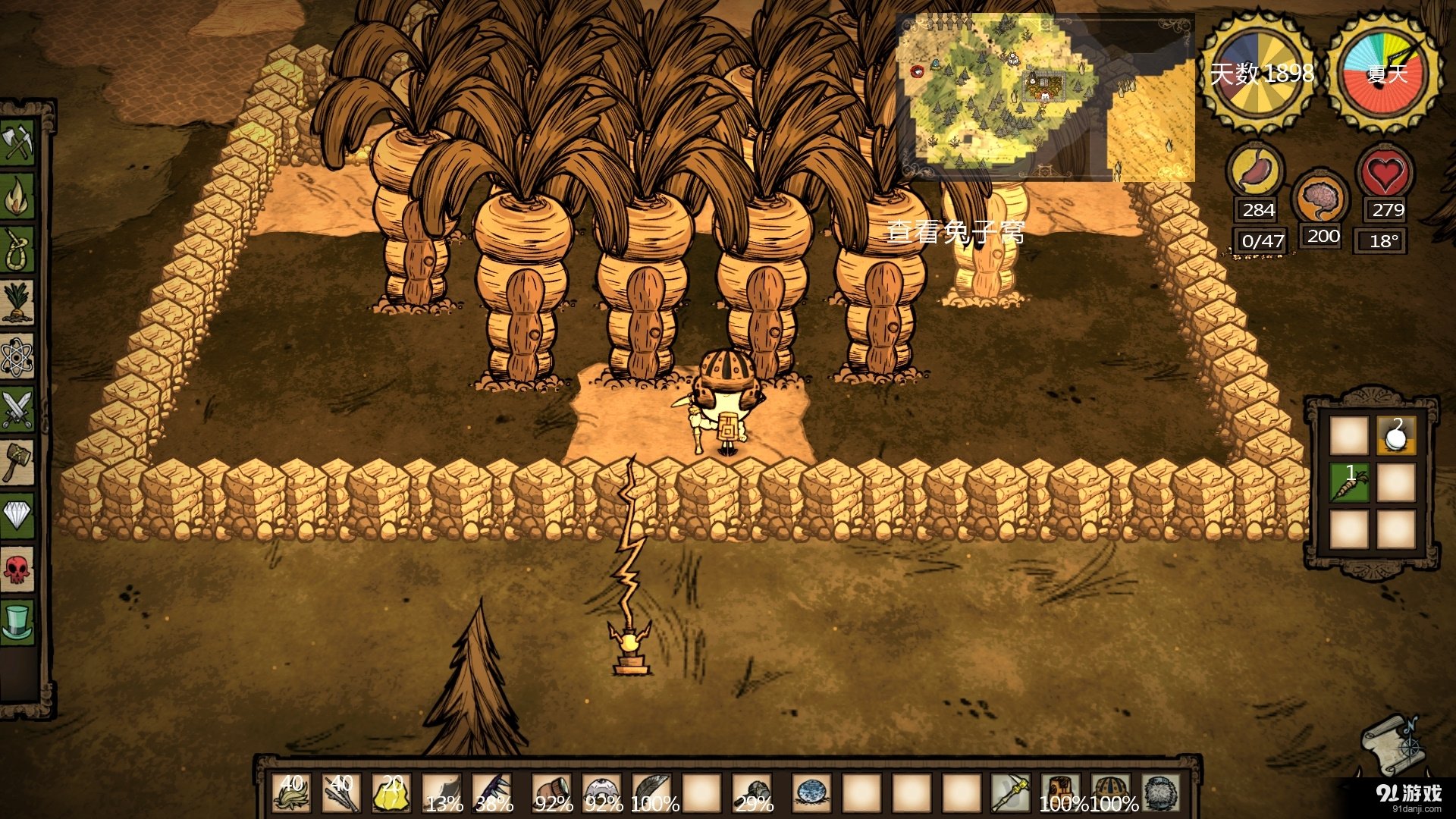 缺氧 年度版 截图7