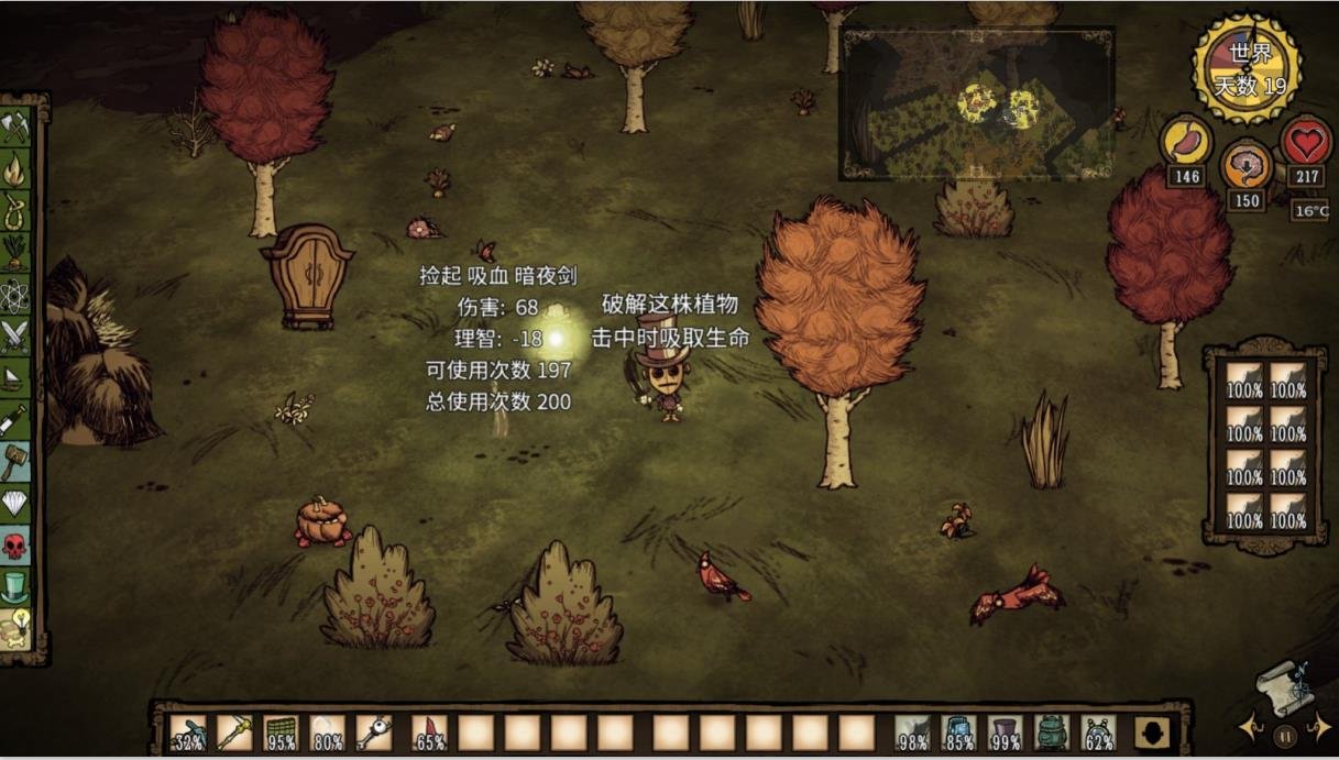 缺氧 年度版 截图11