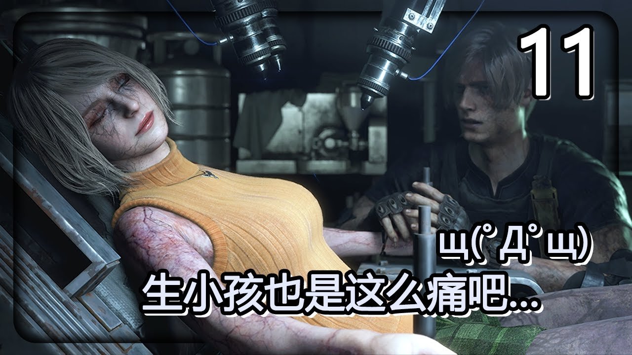 战神 豪华版 截图11