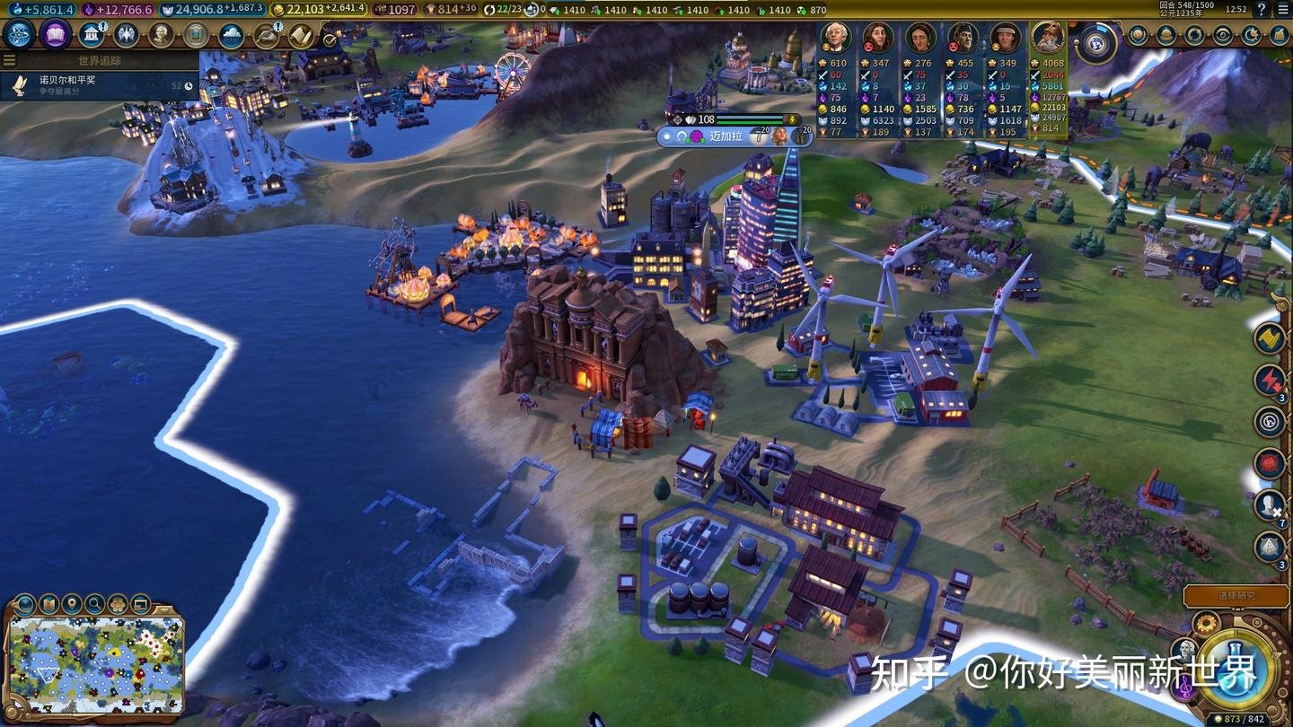 最终幻想14 完整版 截图10