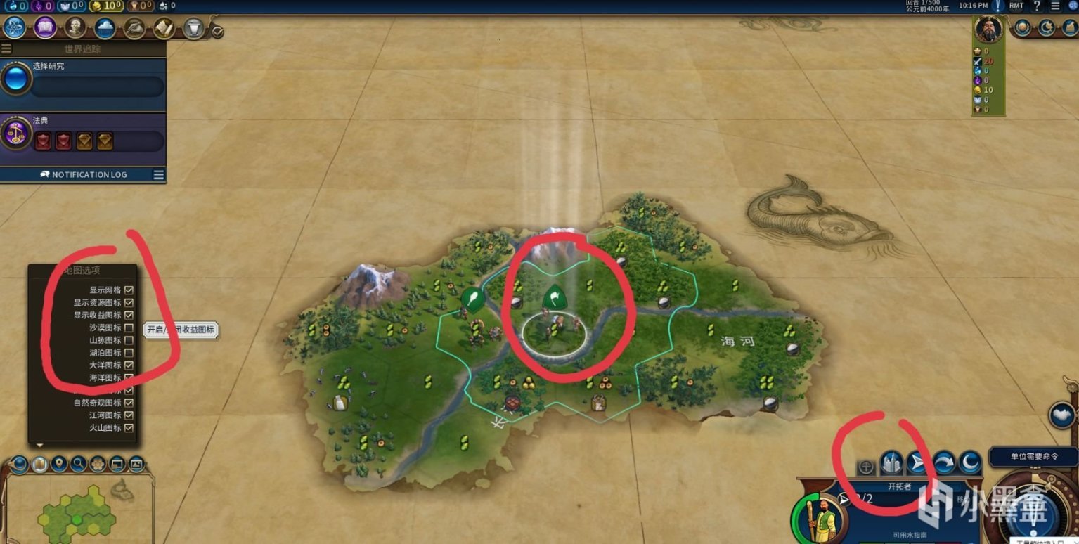 最终幻想14 完整版 截图20