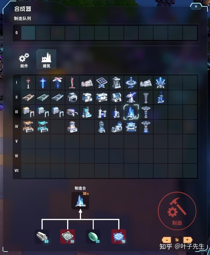 原神 豪华版 截图12