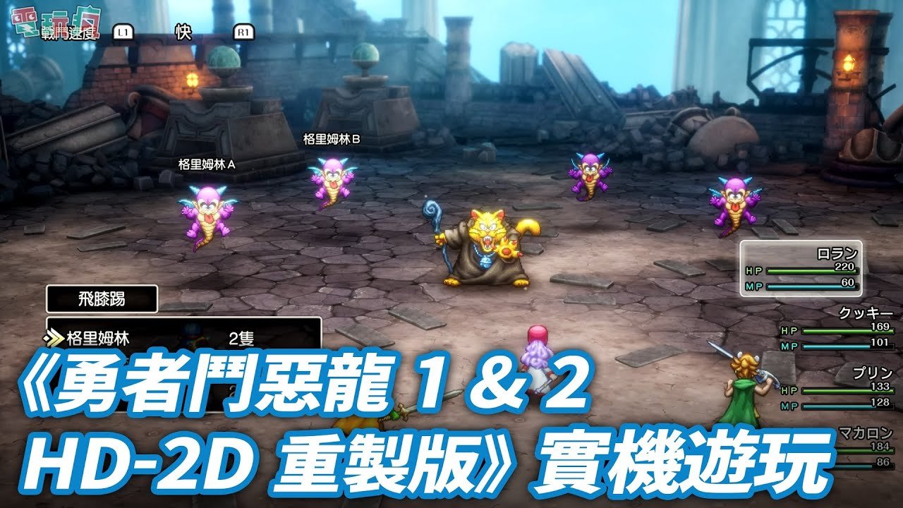 巫师3：狂猎 完整版 截图16