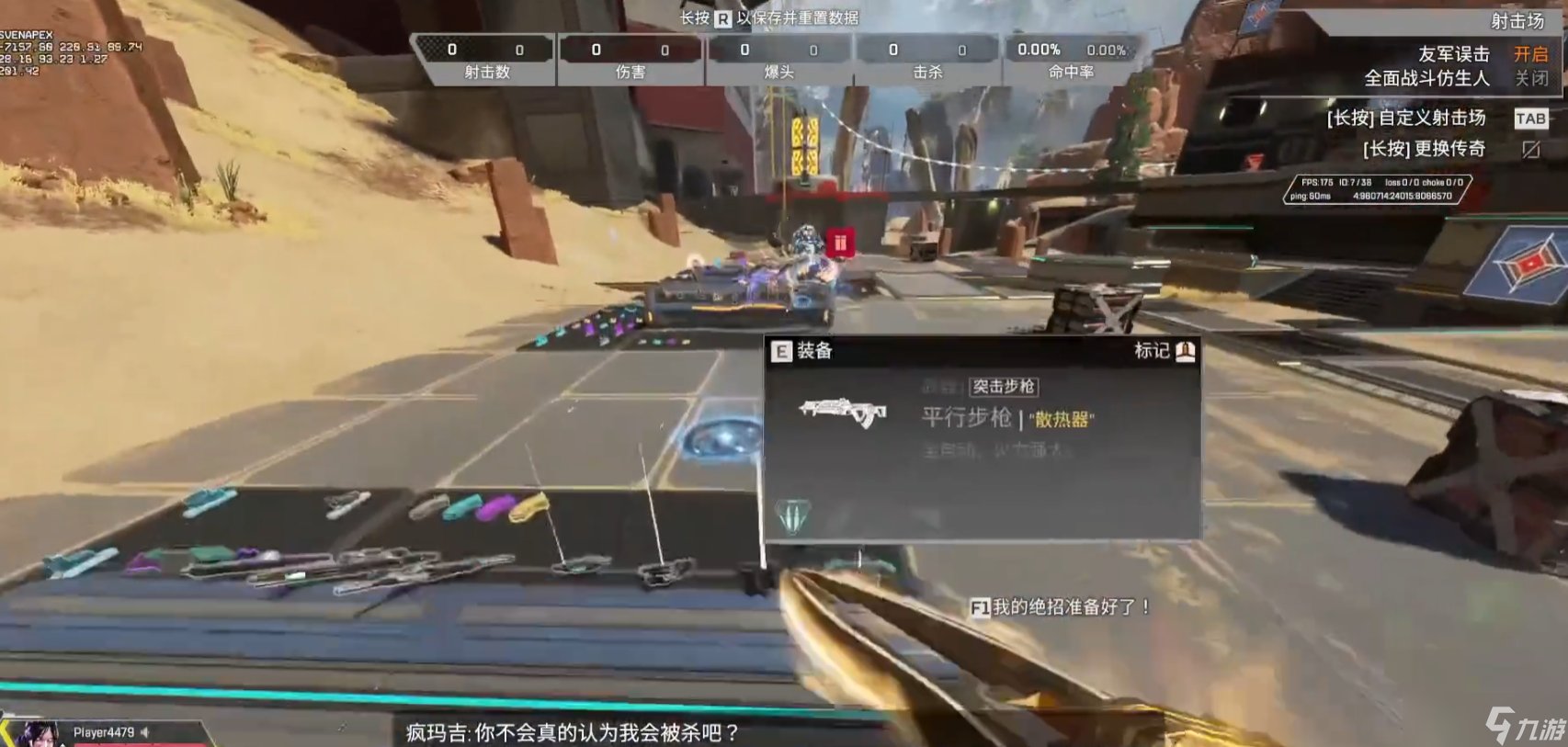 星际争霸2 豪华版 截图6