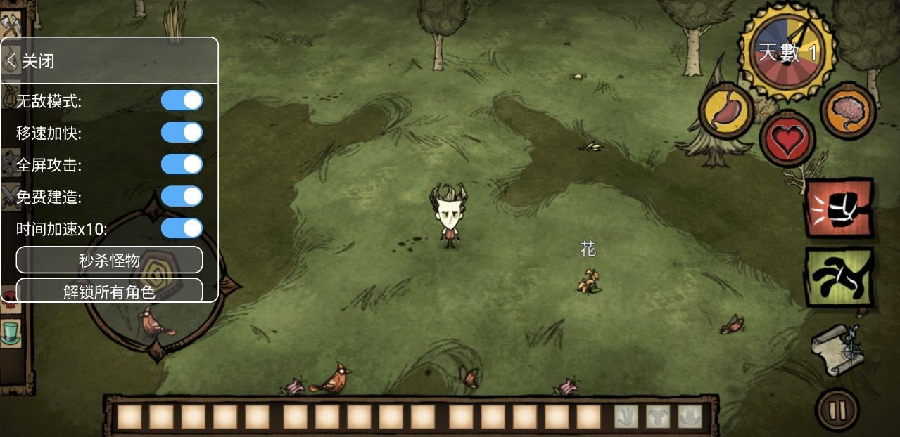 戴森球计划 终极版 截图15