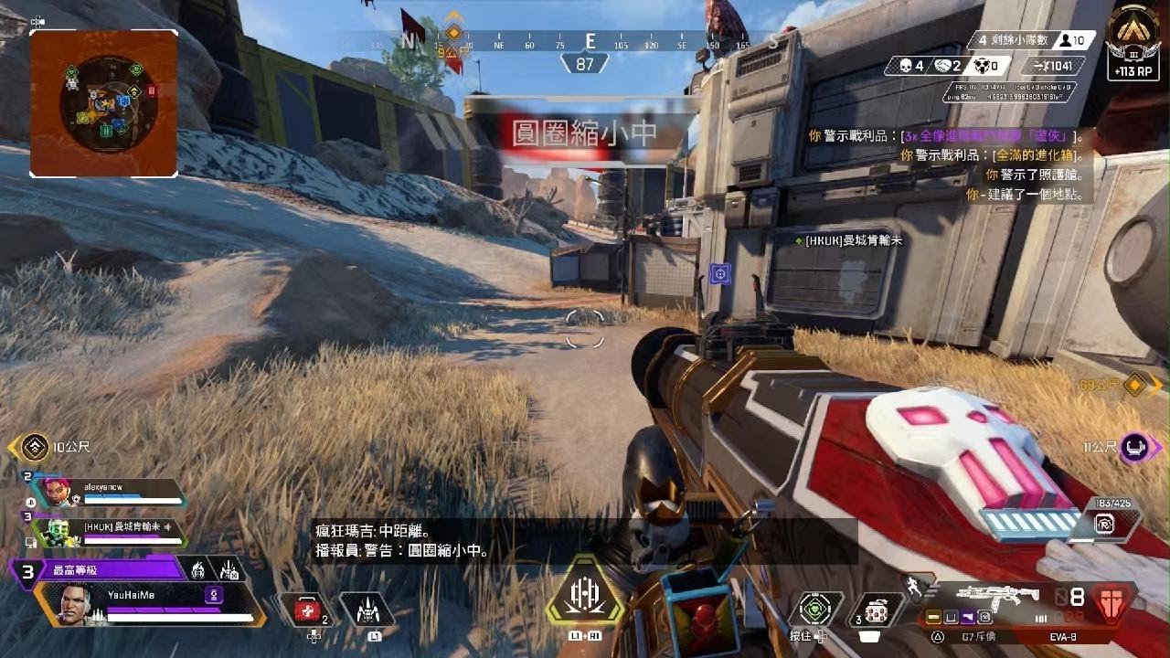 生化危机4：重制版 终极版 截图8