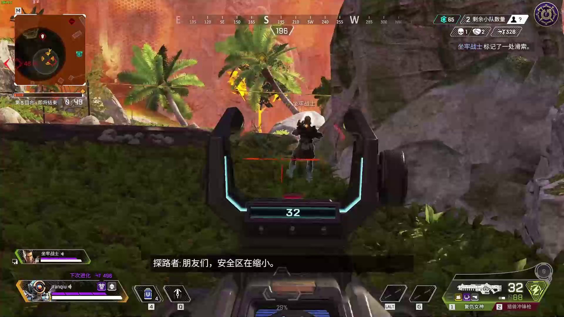 生化危机4：重制版 终极版 截图15