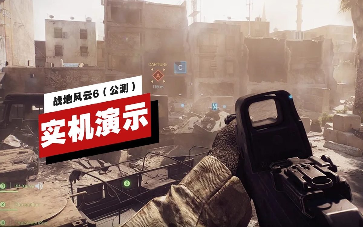 七日杀 重制版 截图3