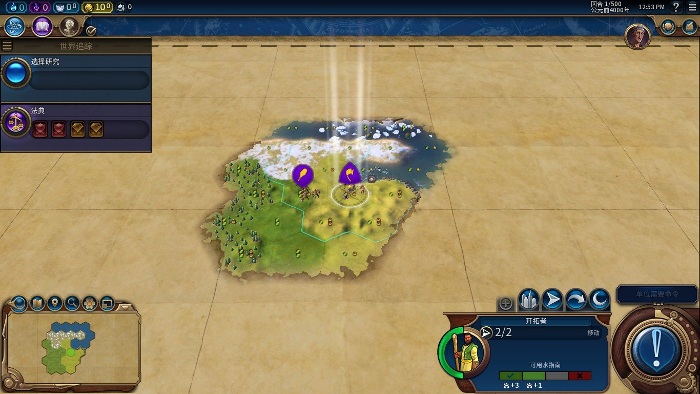 极限竞速：地平线5 重制版 截图20