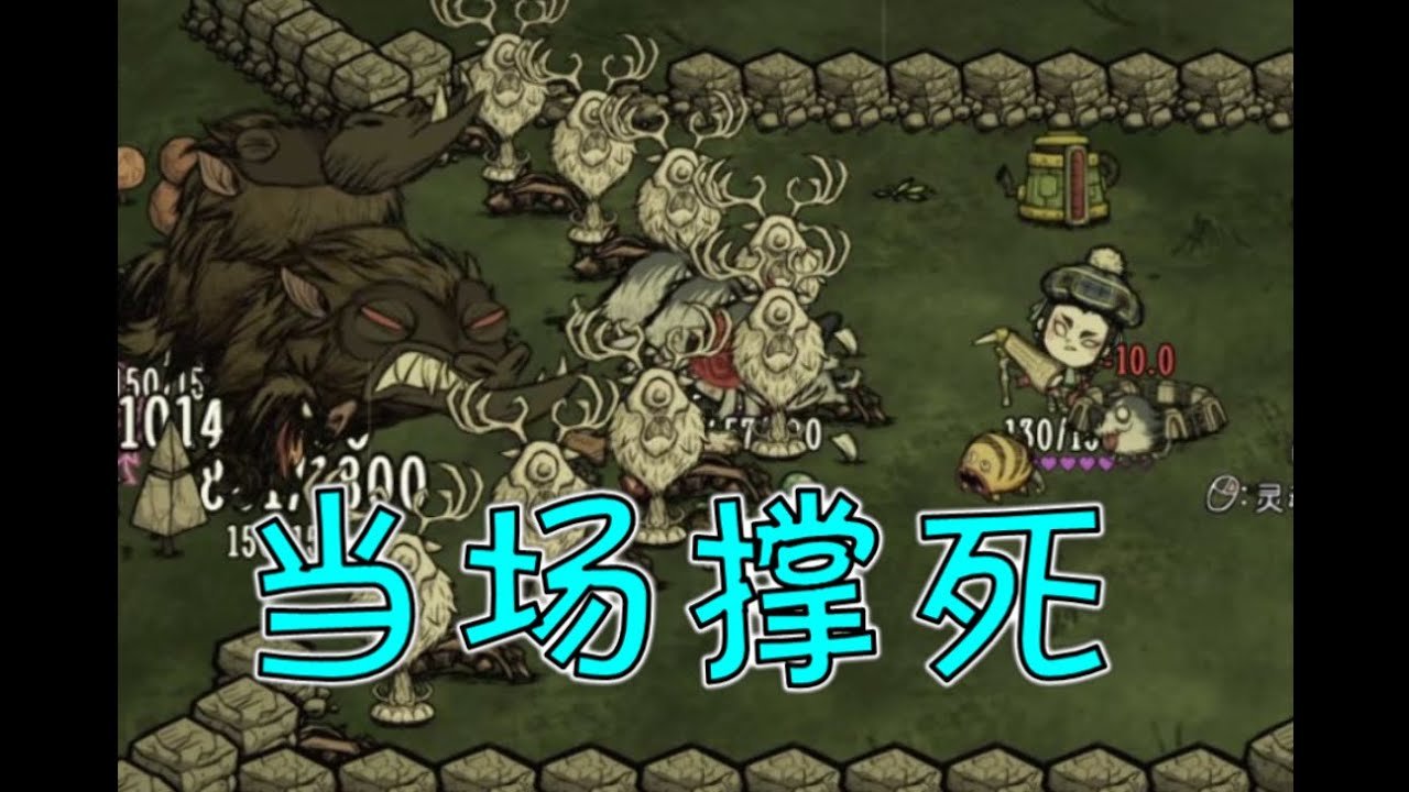 塞尔达传说：旷野之息 重制版 截图13