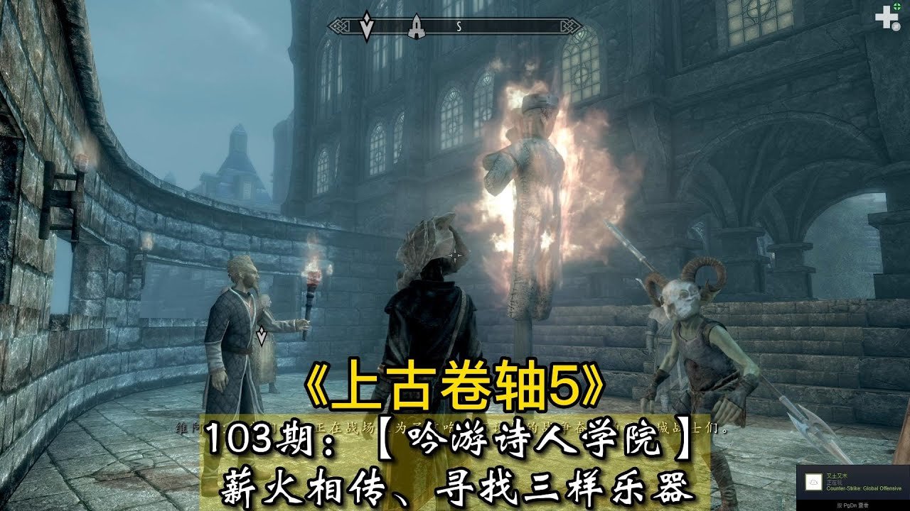 女神异闻录5 重制版 截图24