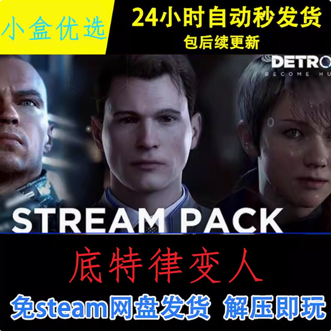 我的世界 重制版 截图17