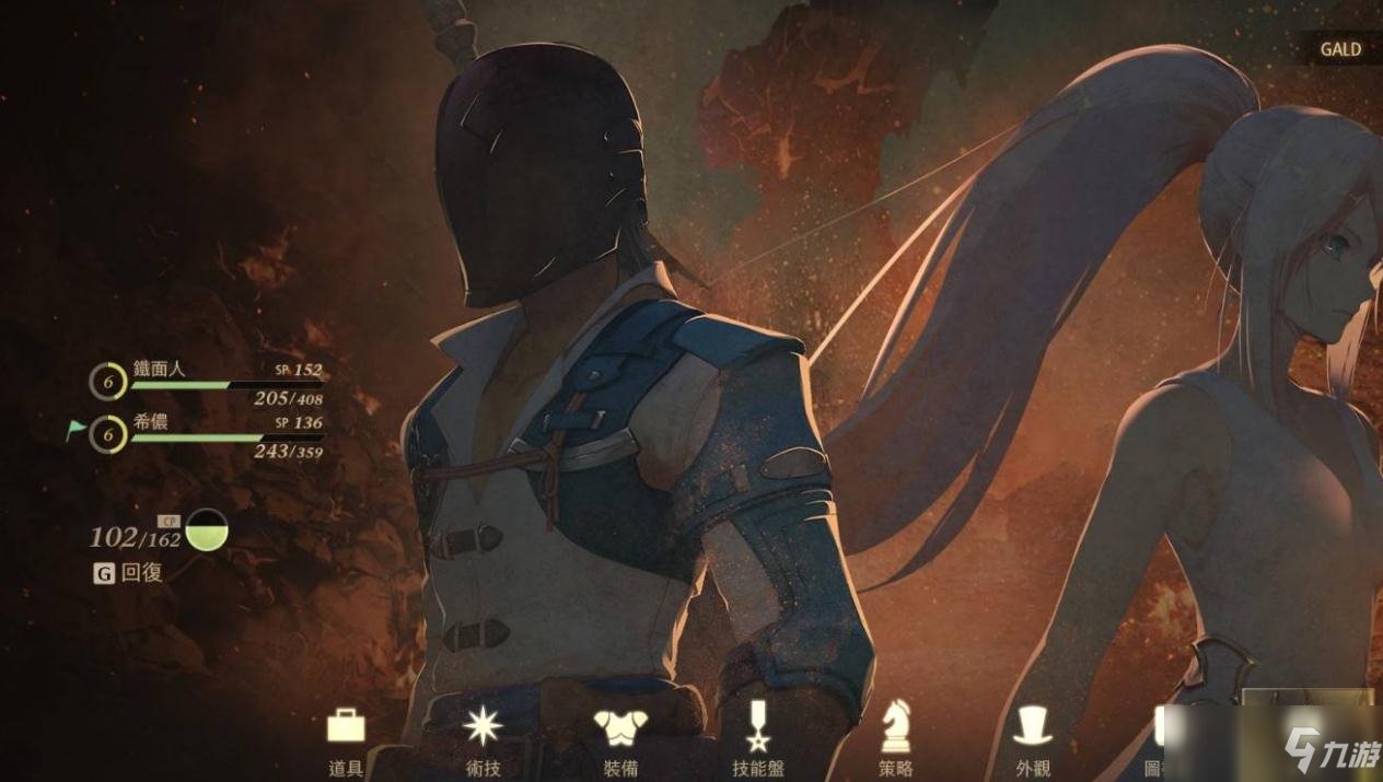 空洞骑士 完整版 截图9