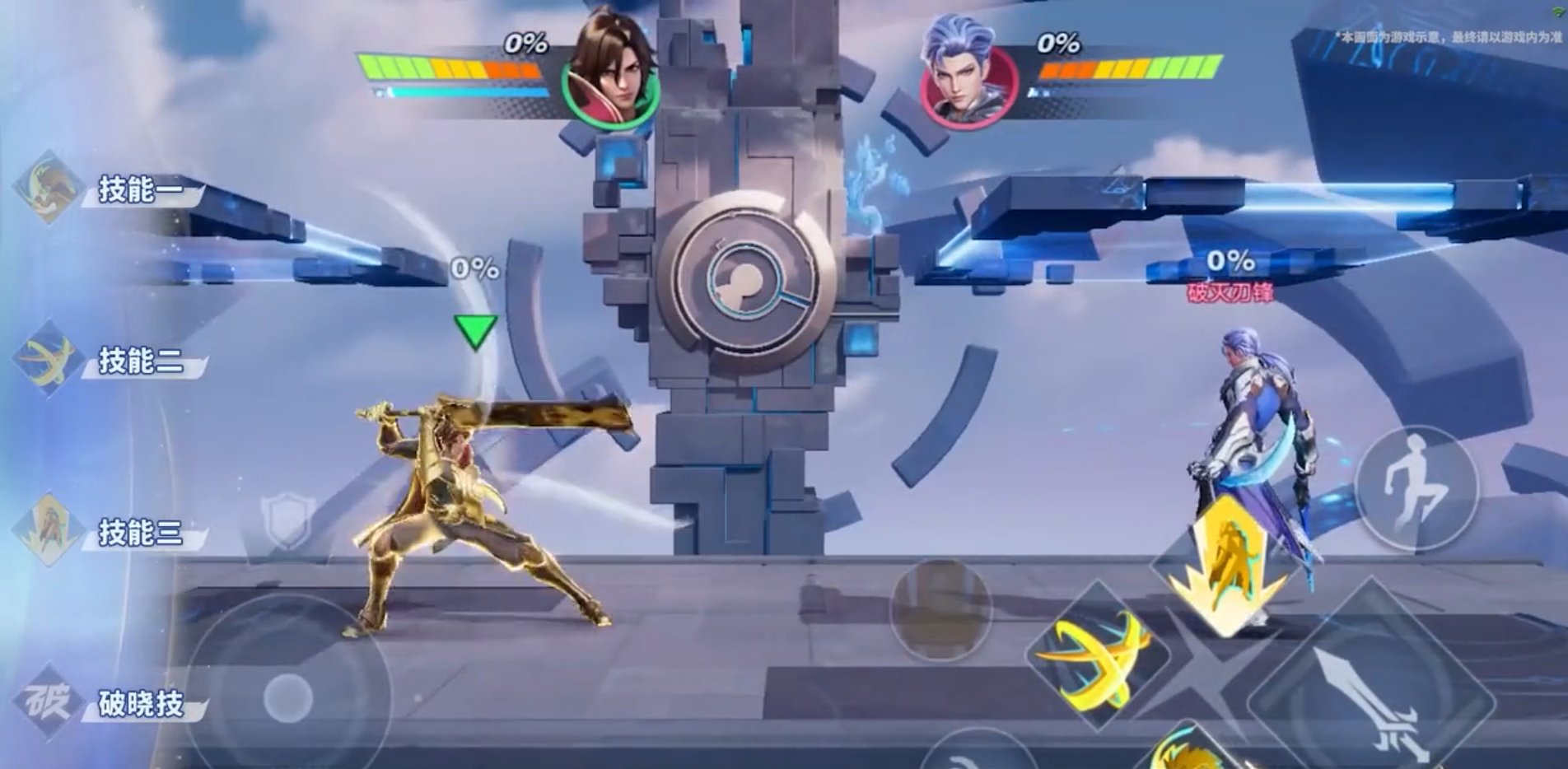 空洞骑士 完整版 截图18