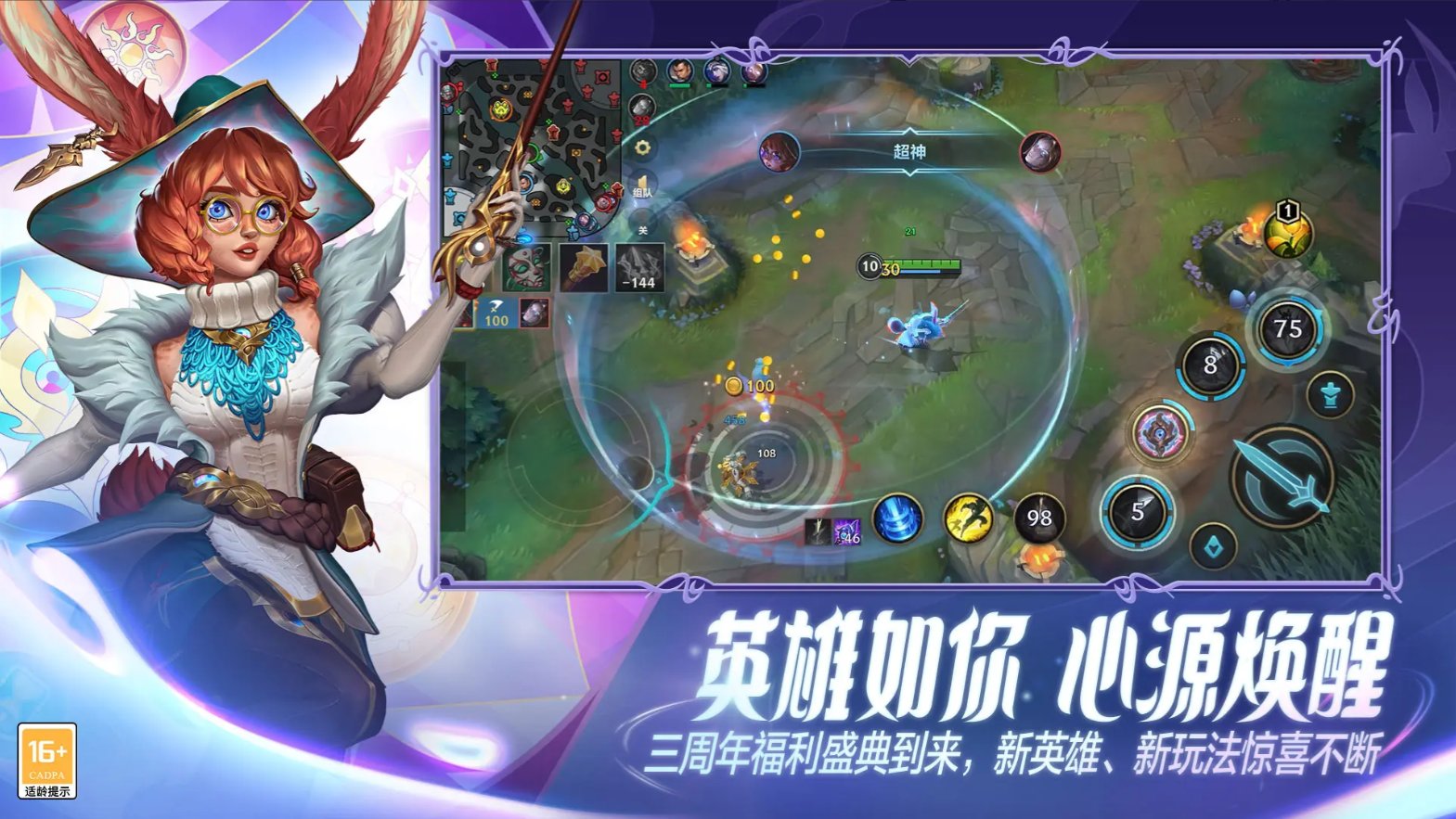 怪物猎人：世界 截图20