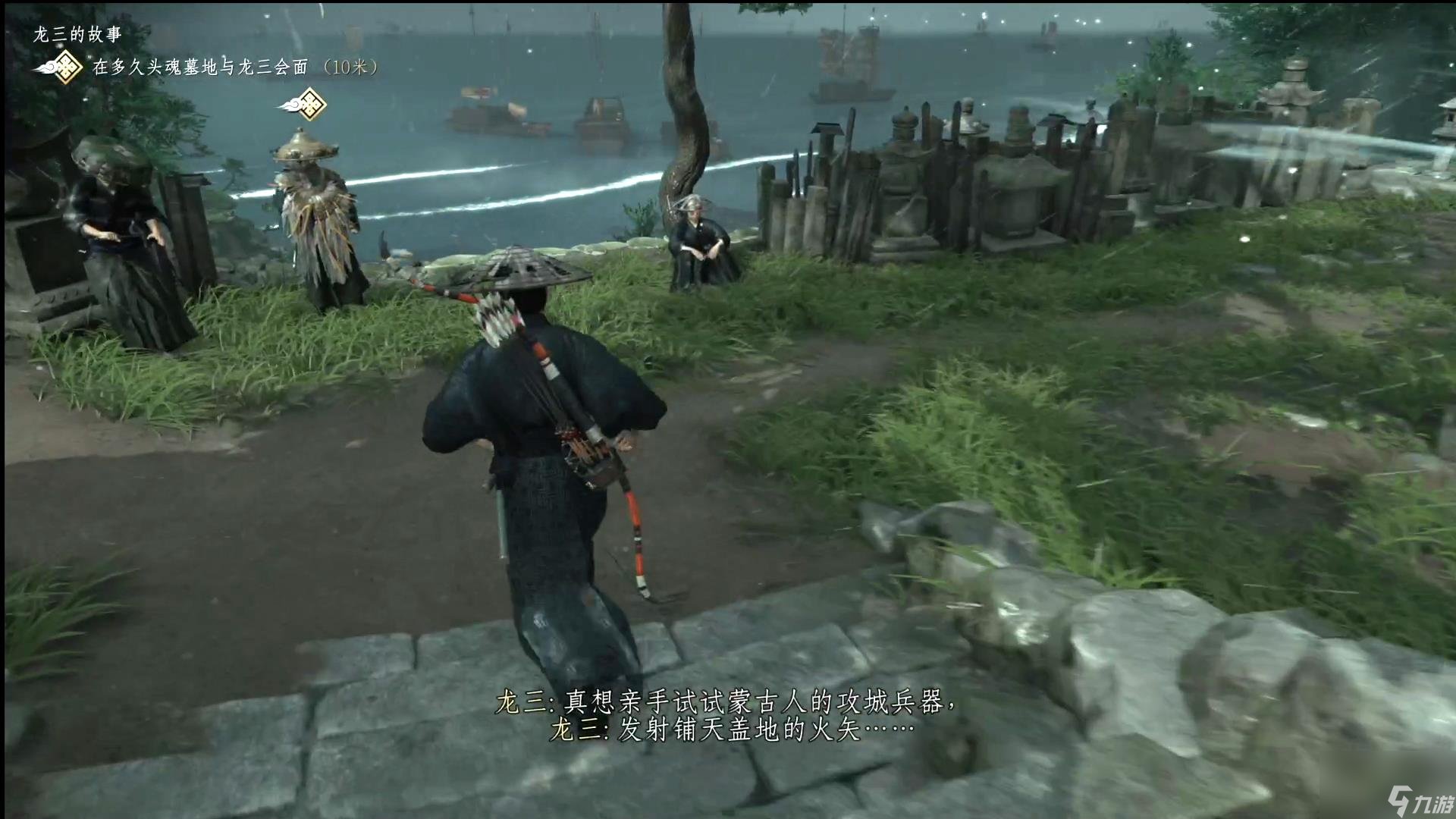 怪物猎人：崛起 完整版 截图6