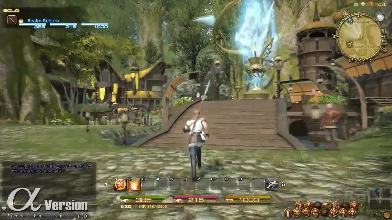 瓦尔海姆 豪华版 截图1