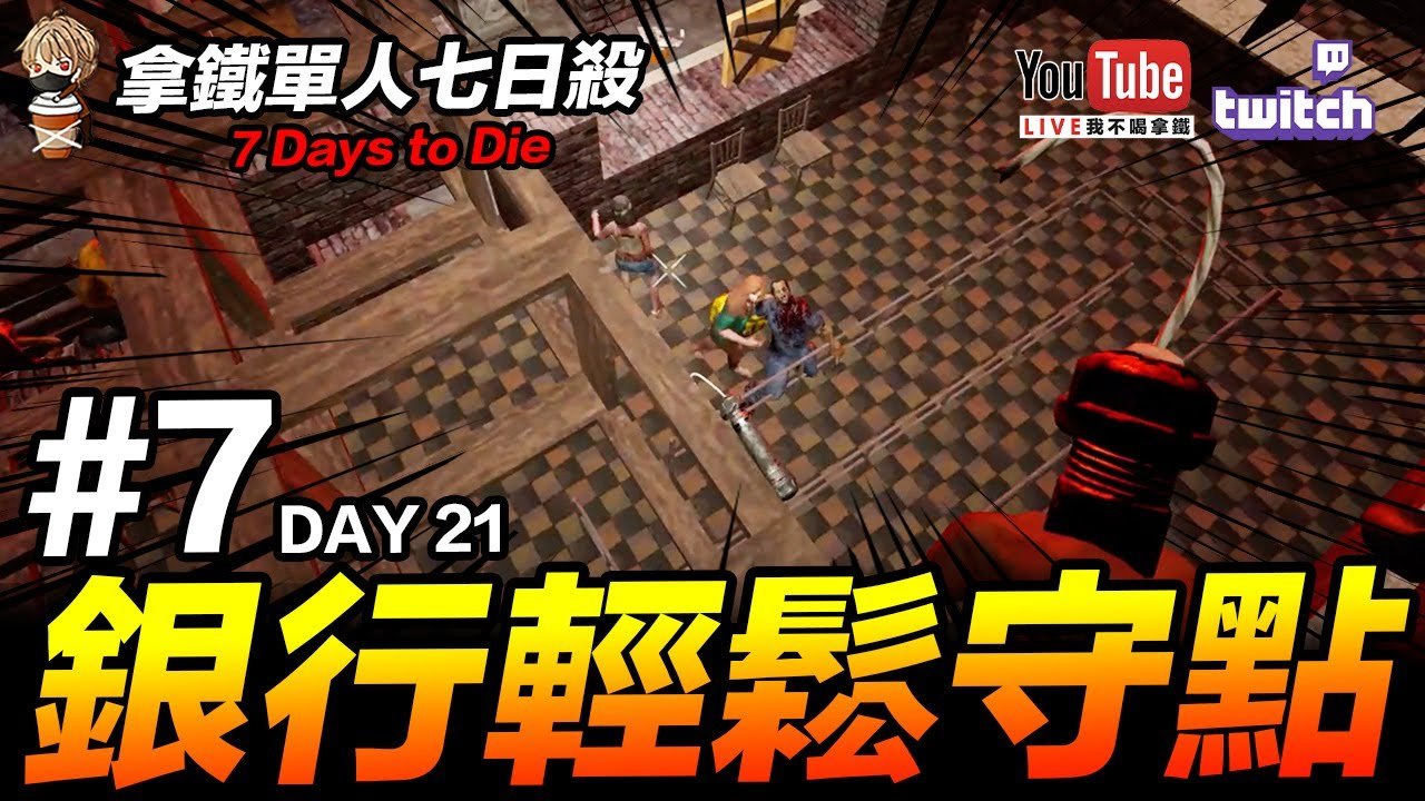 守望先锋2 完整版 截图13