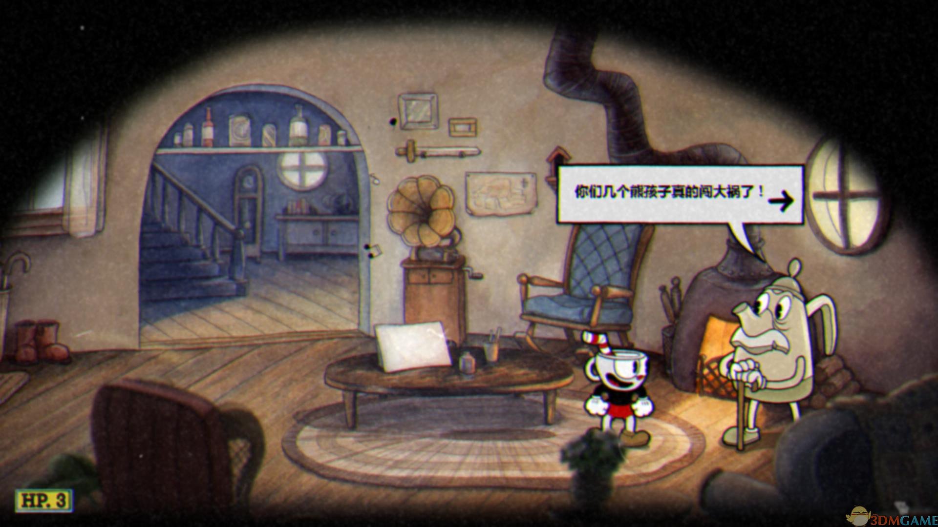 缺氧 终极版 截图3