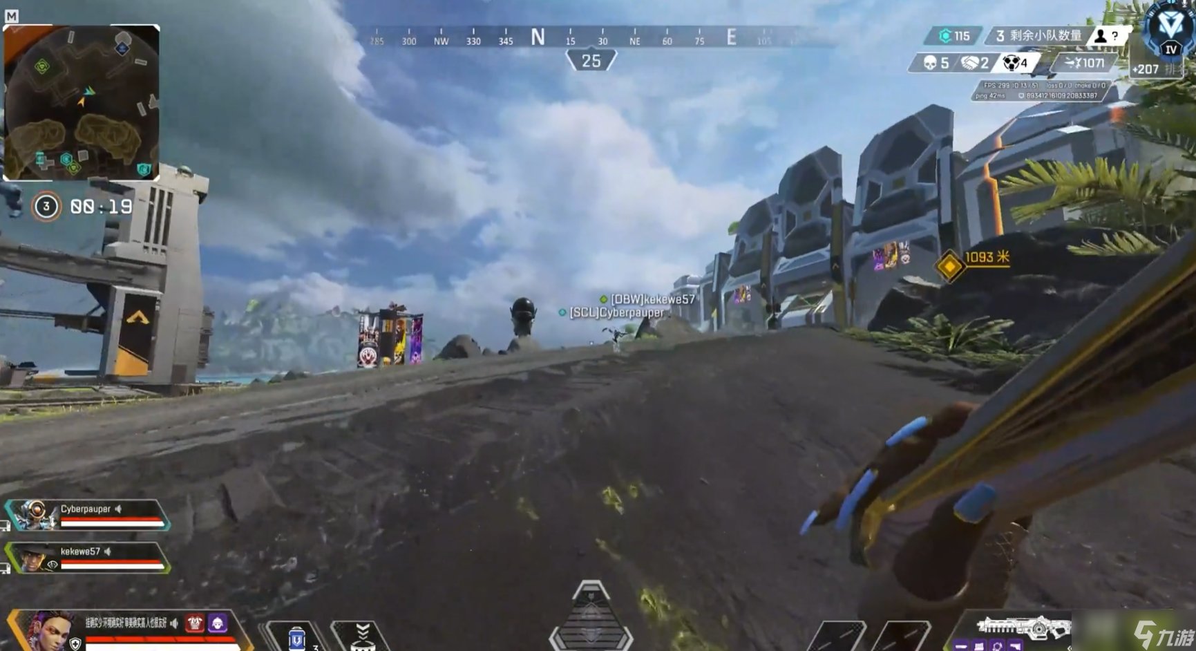 戴森球计划 年度版 截图13