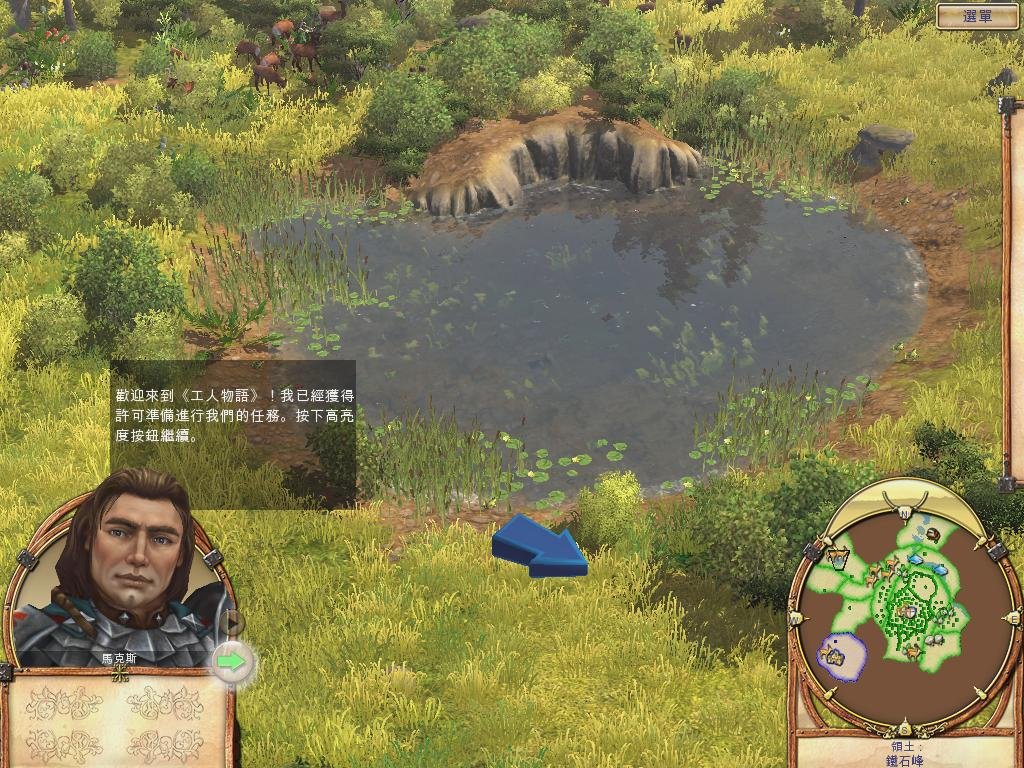 怪物猎人：世界 豪华版 截图4