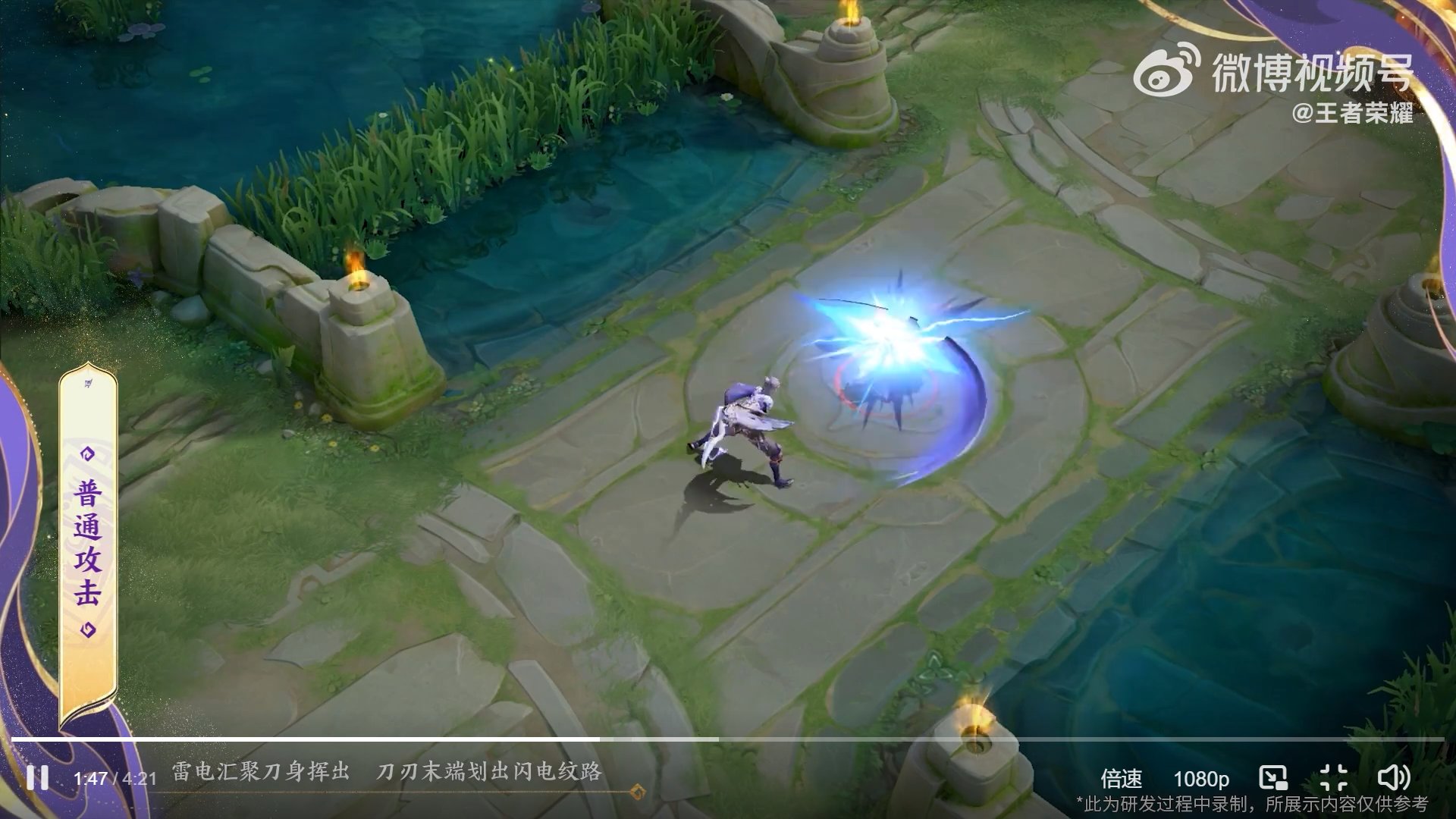 只狼：影逝二度 豪华版 截图9