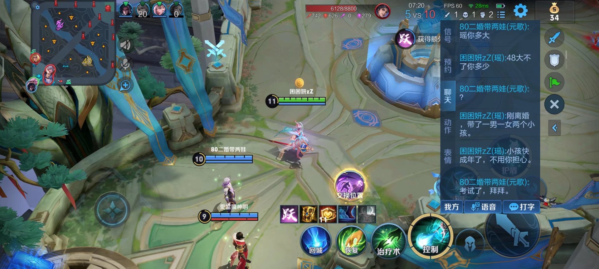 只狼：影逝二度 豪华版 截图13